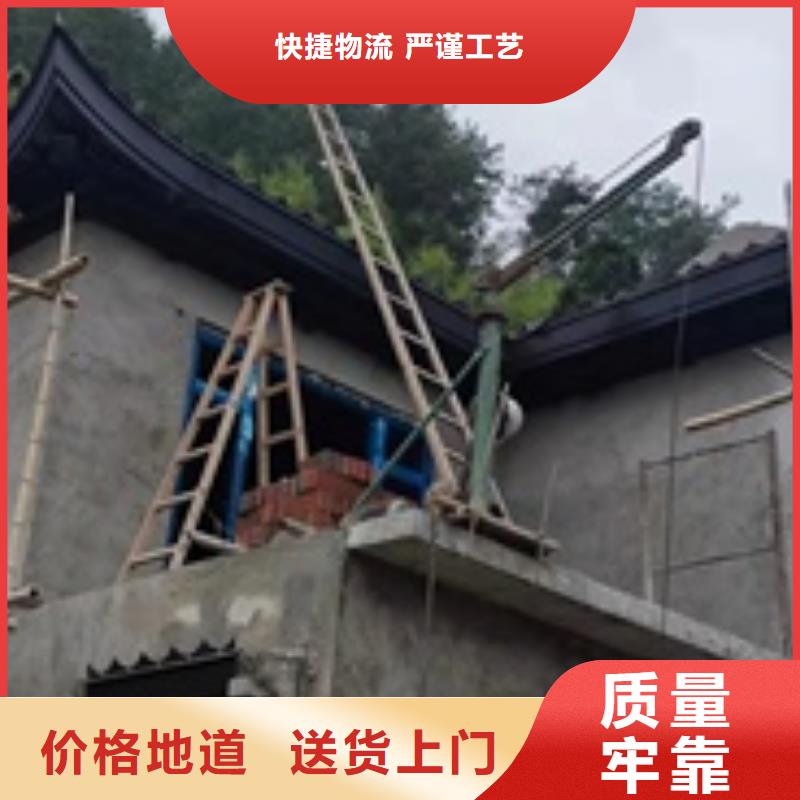 铝合金古建成品天沟分类和特点