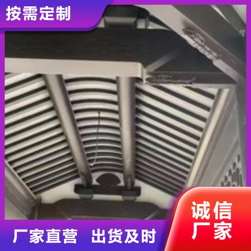 铝合金古建成品天沟分类和特点