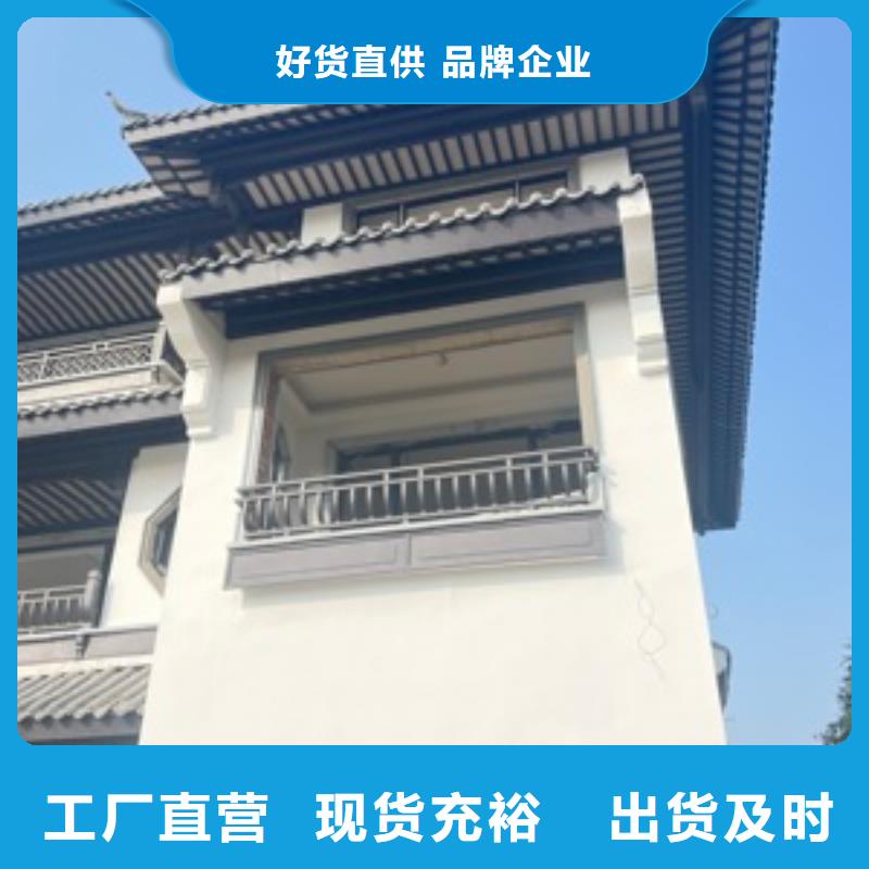 铝合金古建彩钢厂房雨水管原厂制造