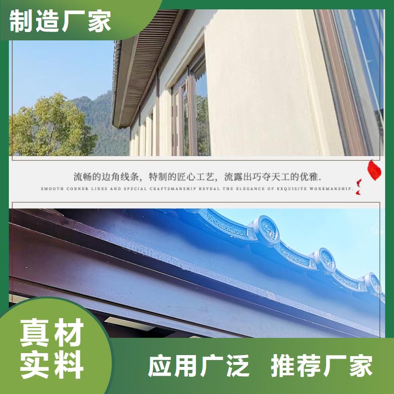 【铝合金古建】欧式洋房檐口诚信商家服务热情
