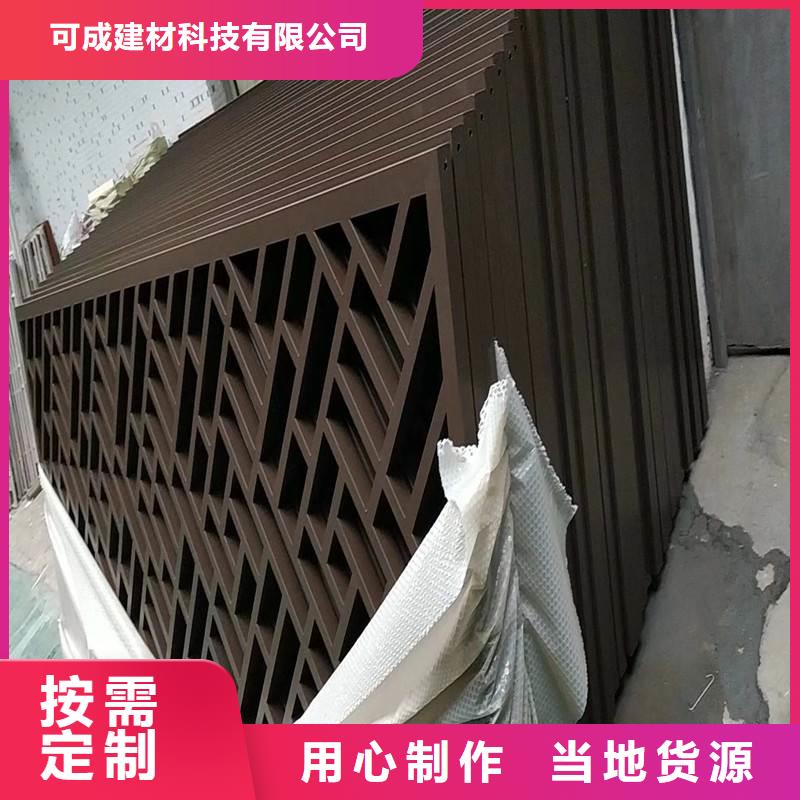 铝合金古建【大口径铝合金排水管】卓越品质保障