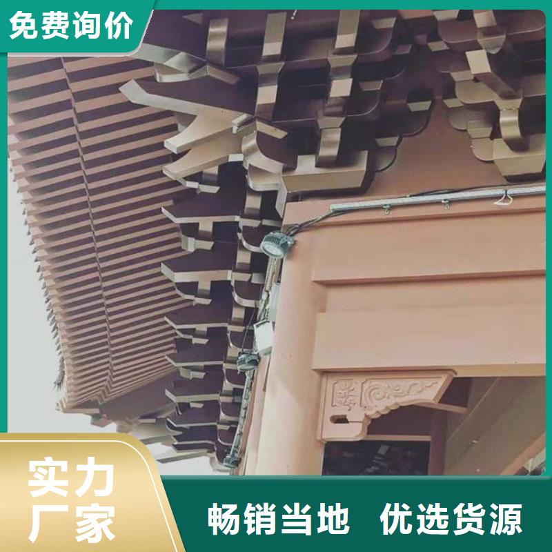 铝合金古建厂房金属雨水管品质有保障