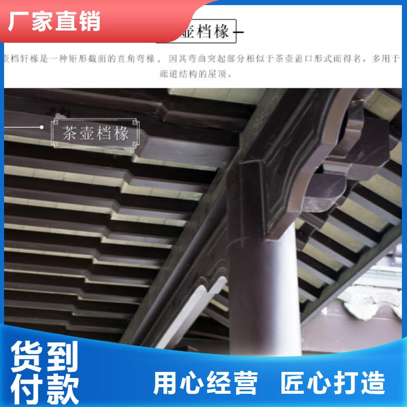 铝合金古建【大口径铝合金排水管】卓越品质保障