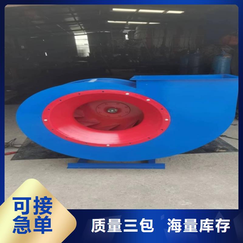 离心风机厂家质量过硬