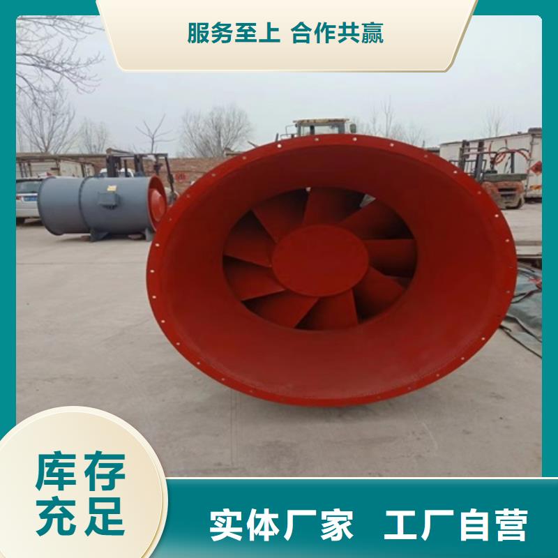 离心风机【消防高温排烟风机】好产品不怕比