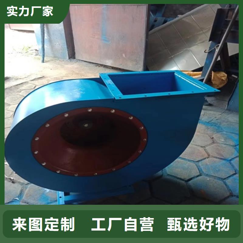 【离心风机消防排烟风机一对一为您服务】
