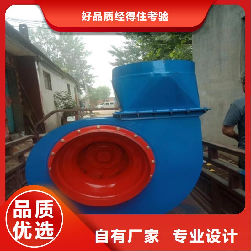 离心风机【消防高温排烟风机】好产品不怕比