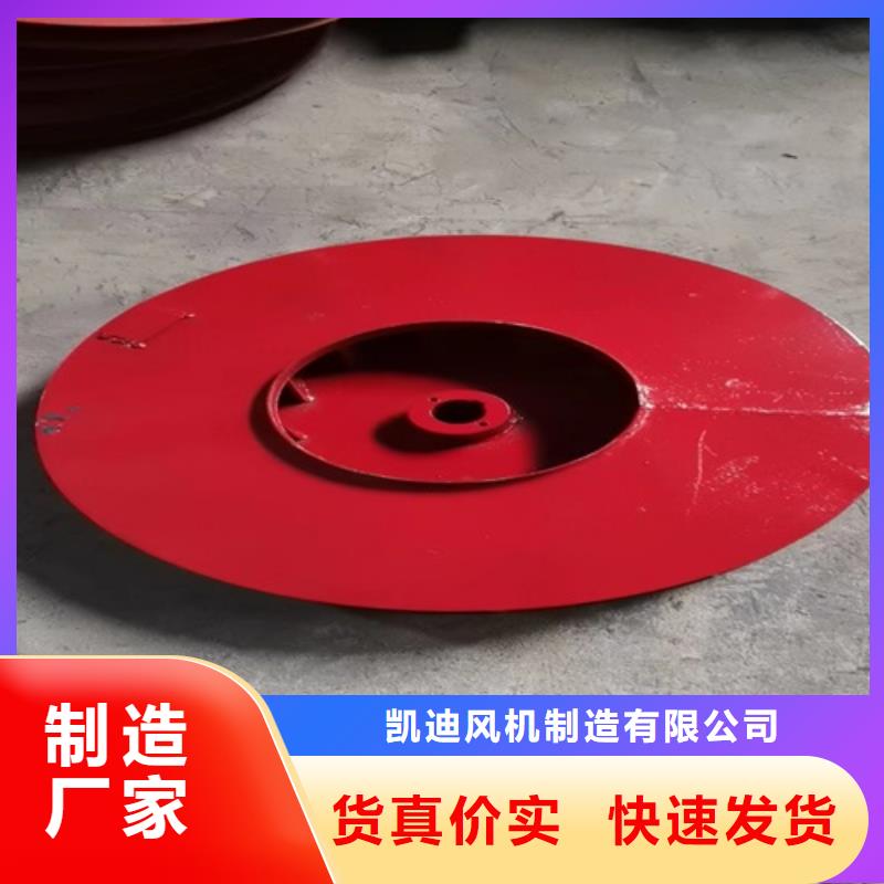 离心风机【轴流风机】商家直供