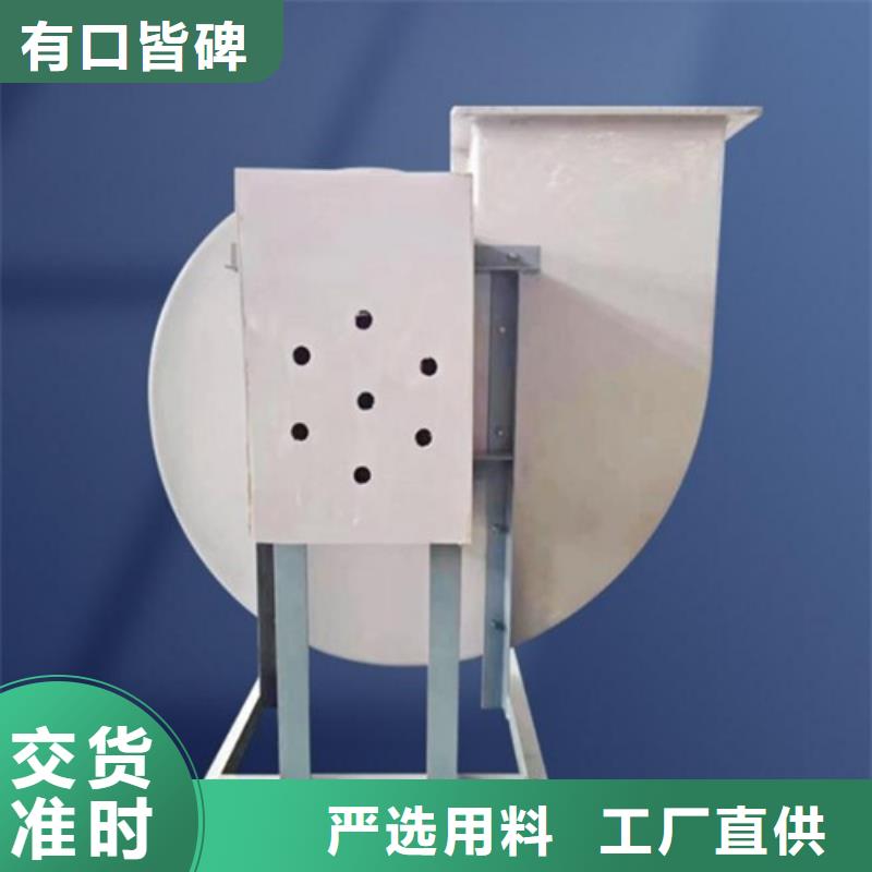 离心风机-消防高温排烟风机批发商