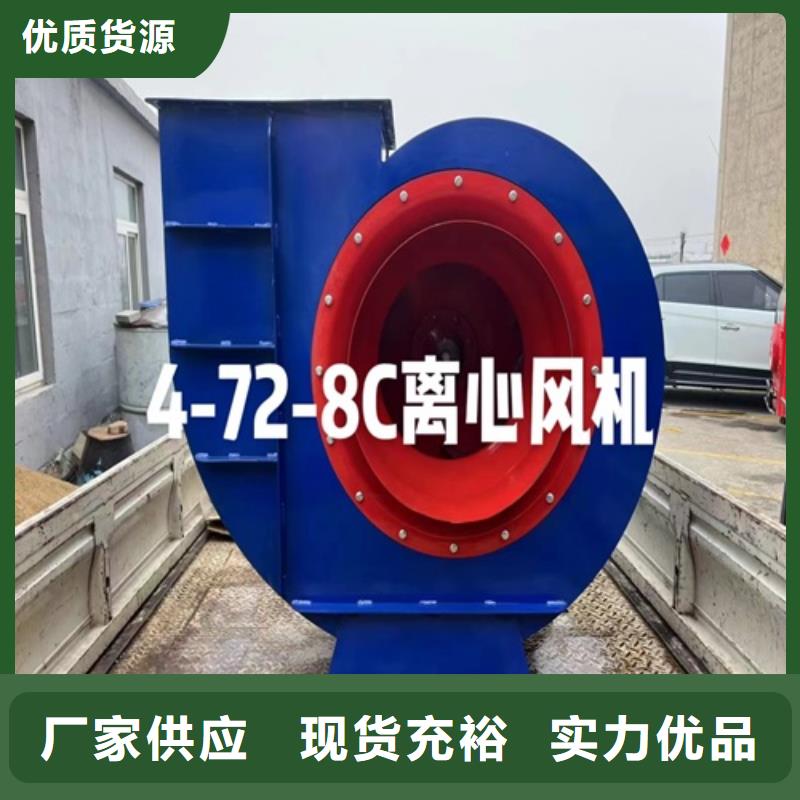 离心风机叶轮工厂直销