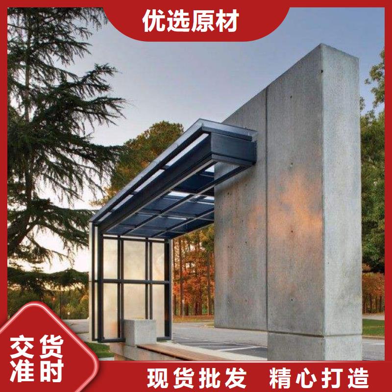 智能公交站台信赖