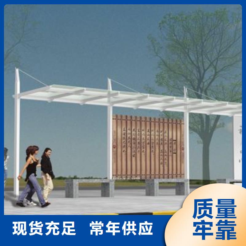 城镇公交站台推荐厂家
