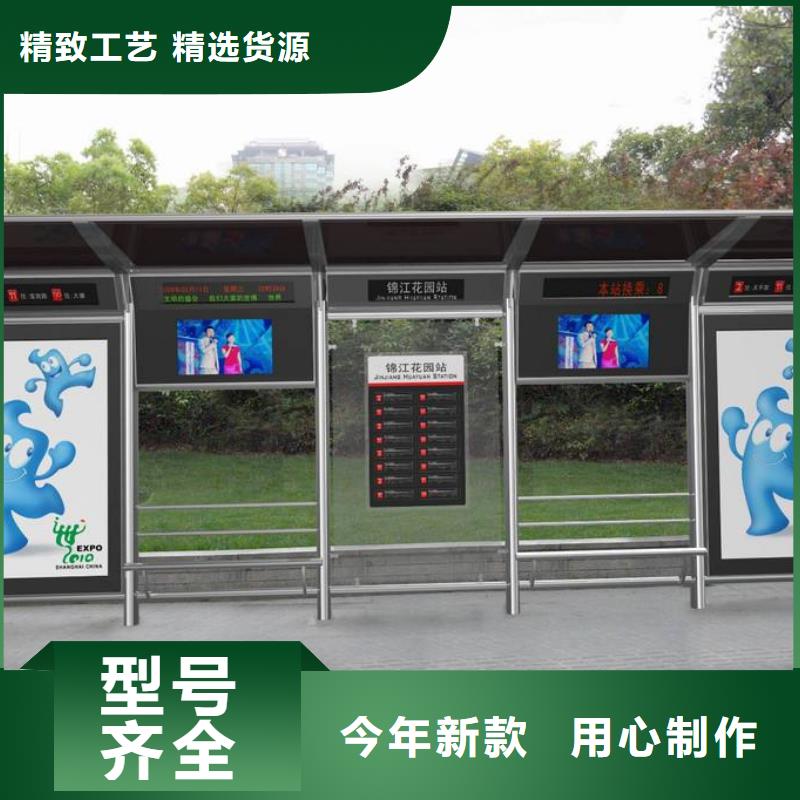 防雨公交站台价格合理