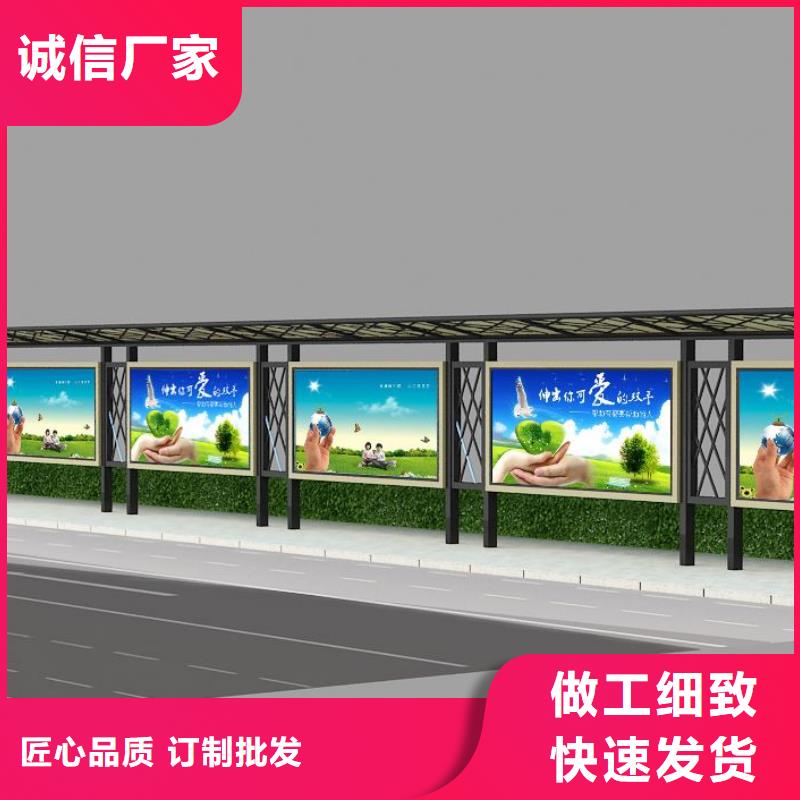 仿古公交站台为您介绍