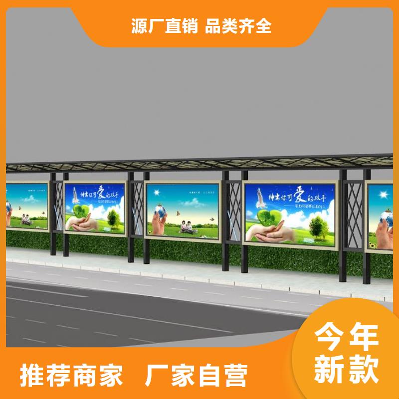不锈钢公交站台货真价实