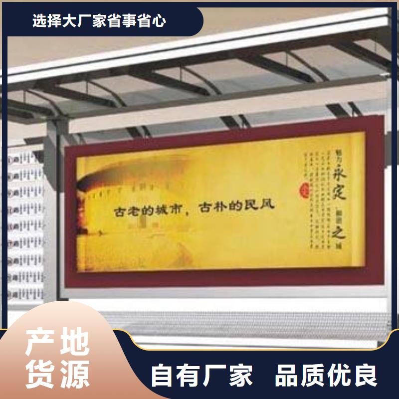 防雨公交站台中心