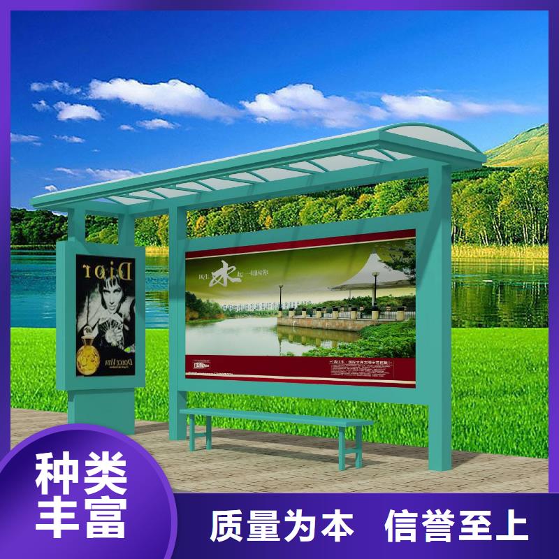 不锈钢公交站台推荐厂家