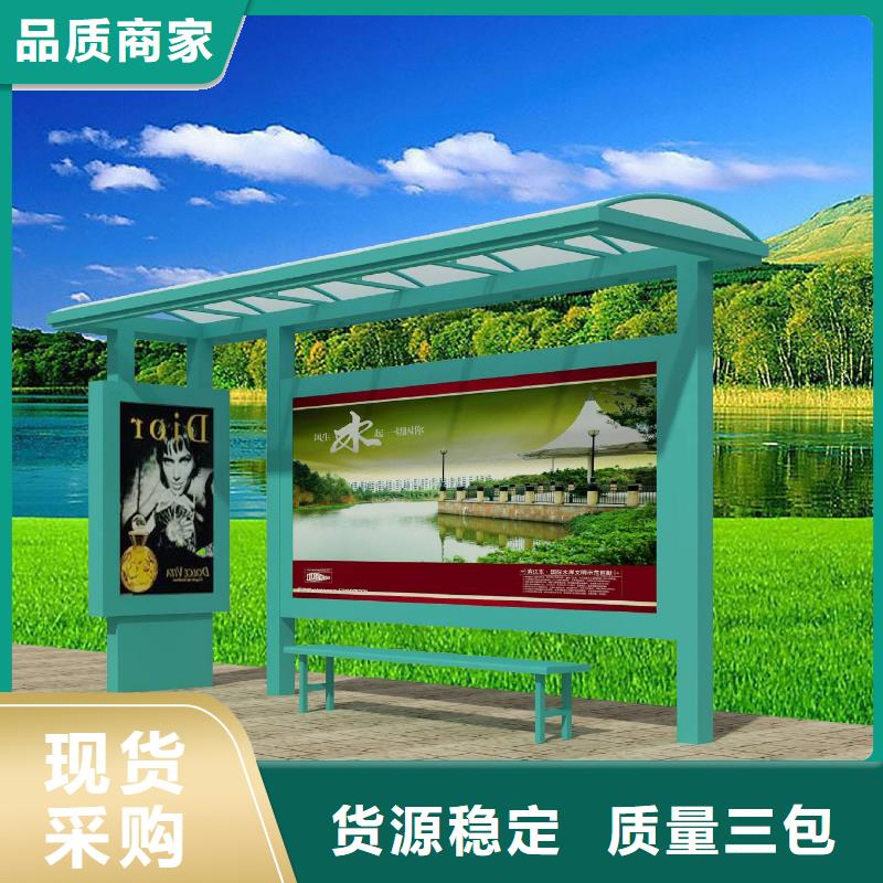 电子公交站台质量保证