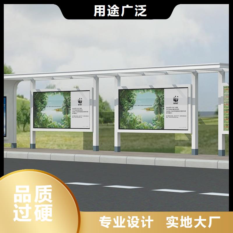 智能公交站台质量保证