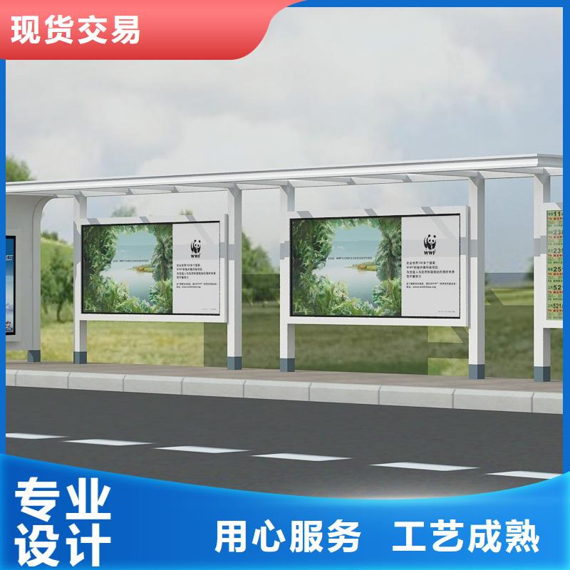 大型公交站台无中间商