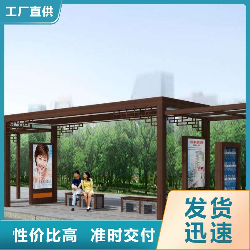 城镇公交站台推荐厂家