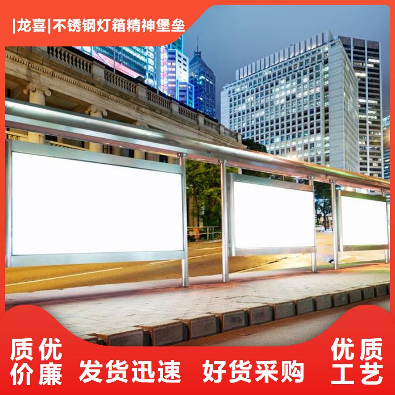 公交站台本地厂家