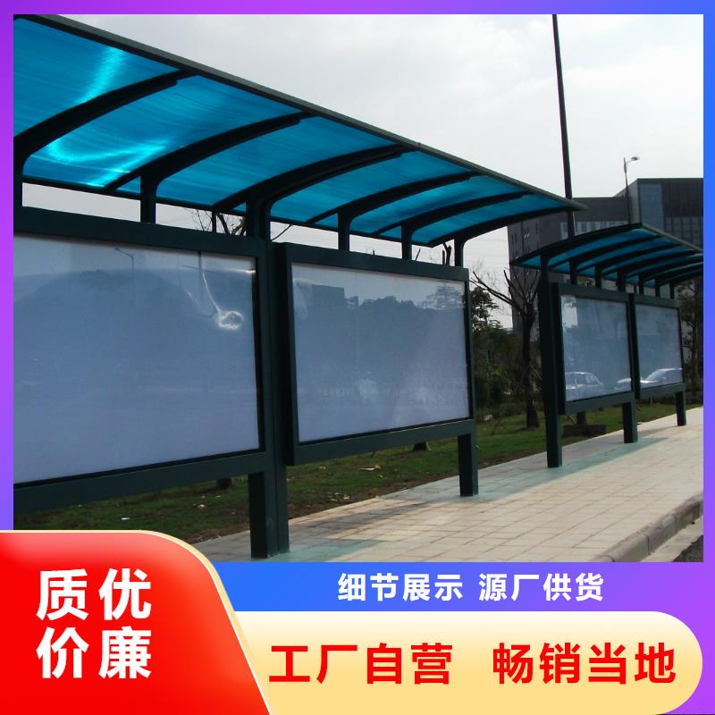公交站台直销无中间商