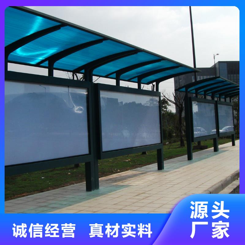 户外公交站台实力雄厚