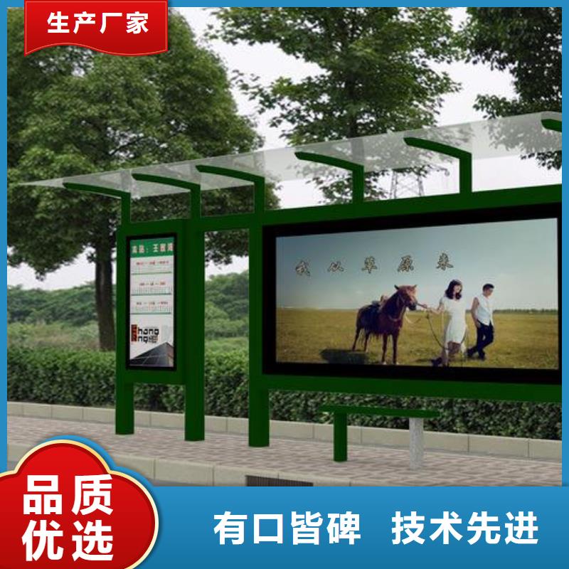 公交站台本地厂家