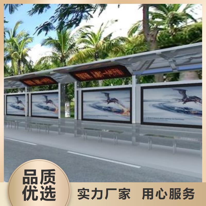 公交站台本地厂家