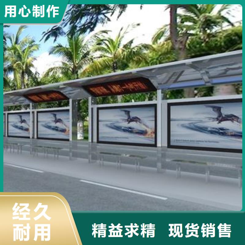 公交站台本地厂家