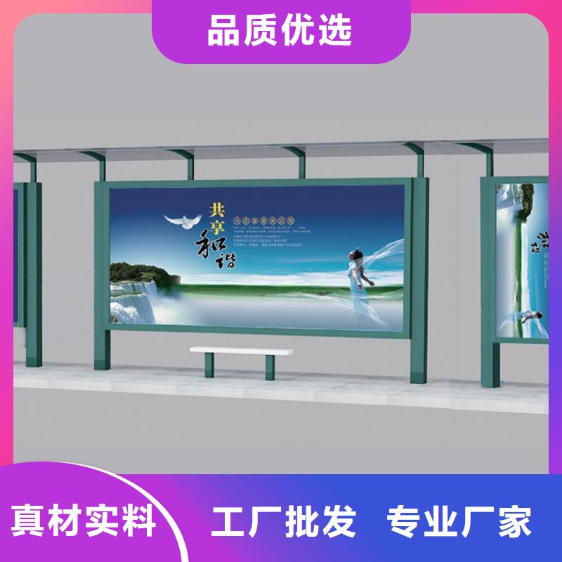 公共设施公交站台实体厂家