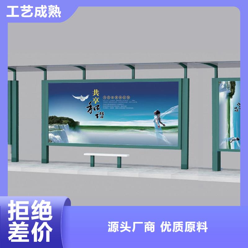 公交站台定制质量可靠