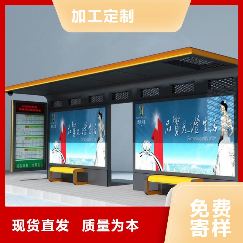 户外LED电子公交站台畅销全国