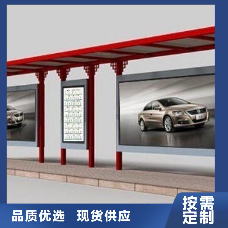 乡村公交站台质量可靠