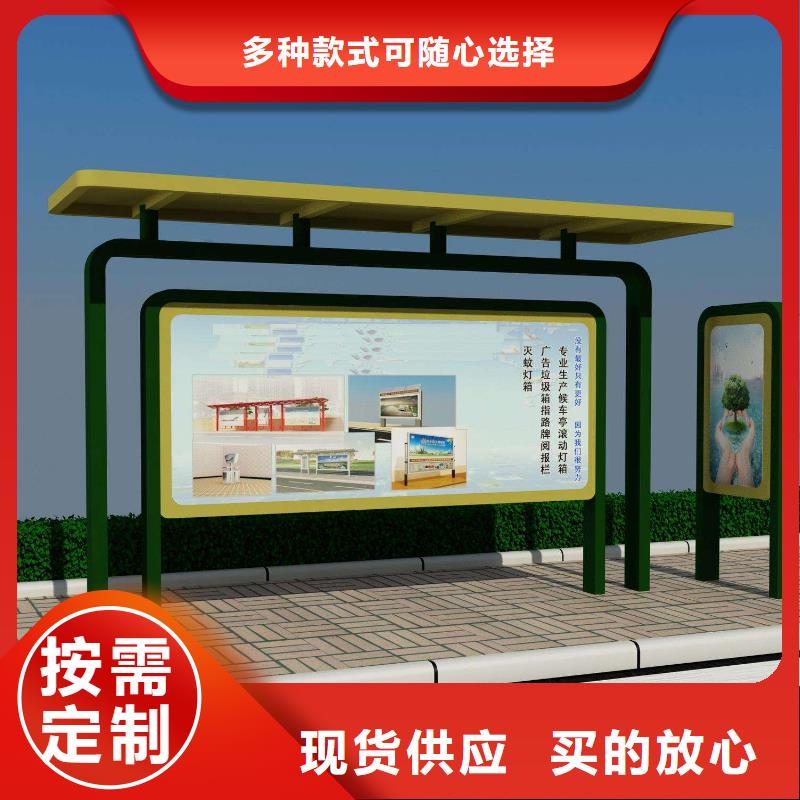 仿古公交站台直销价格