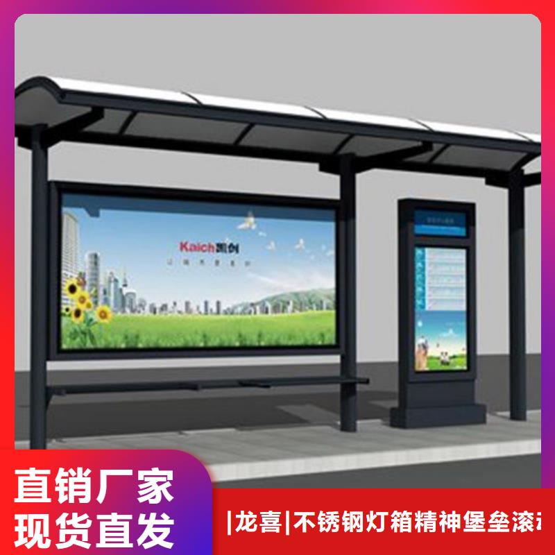 乡村公交站台厂家现货