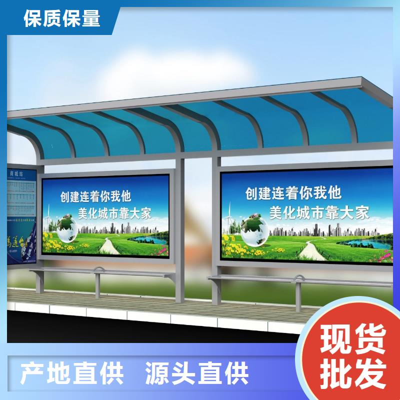 滚动广告公交站台质量放心