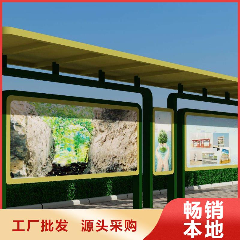 乡村公交站台质量可靠