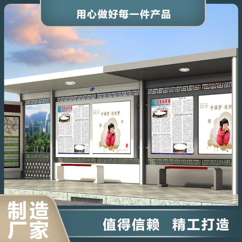 公交站台本地厂家