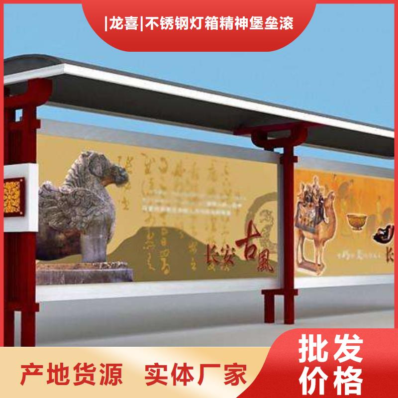 公交站台实体大厂