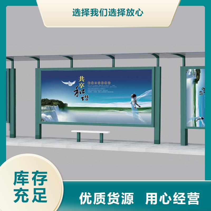 智能公交站台质量保证