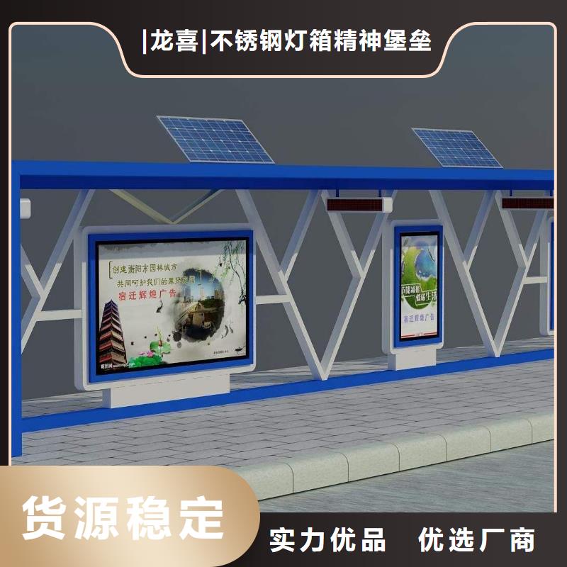 现代智能公交站台来厂考察