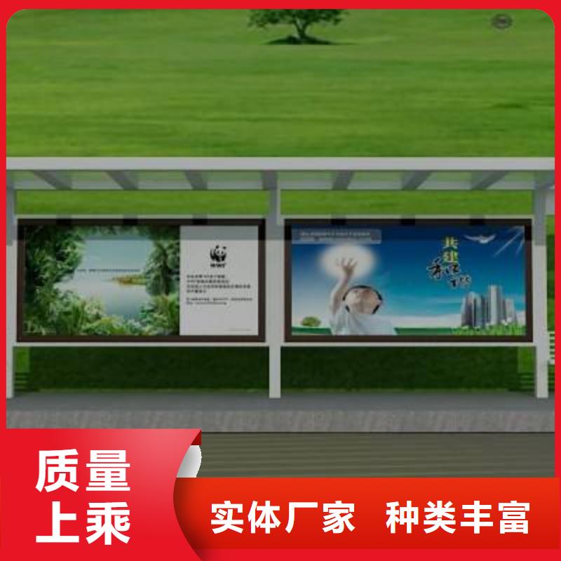 乡村公交站台畅销全国