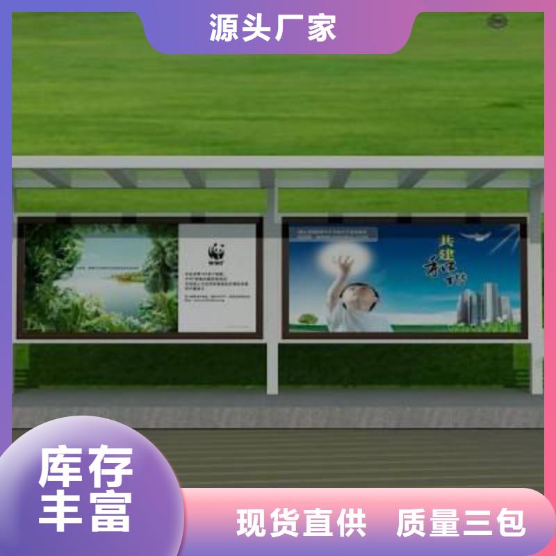 语音报站公交站台质量可靠