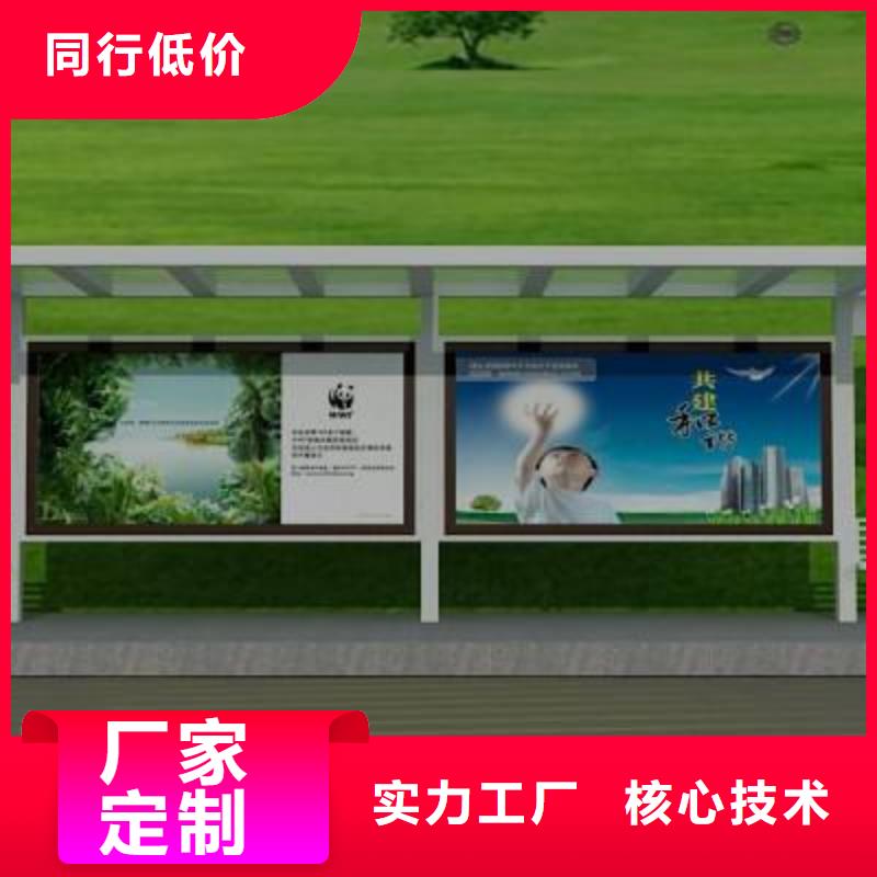 公交站台本地厂家