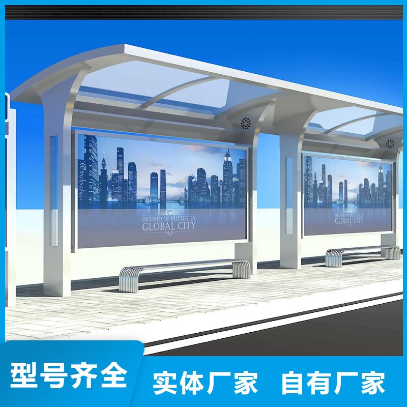 仿古候车亭公交站台直销价格