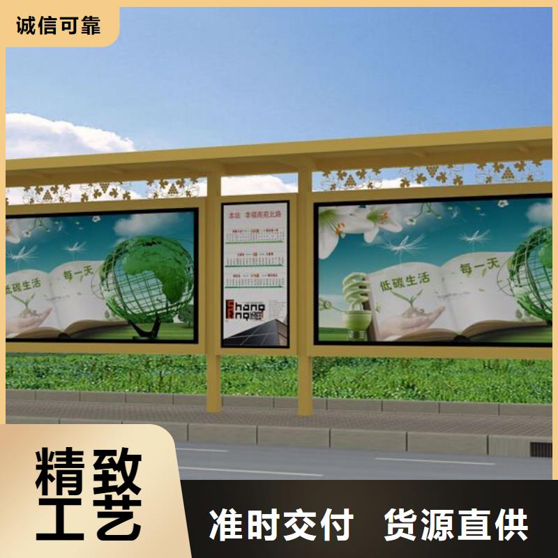 琼海市户外公交站台欢迎来电