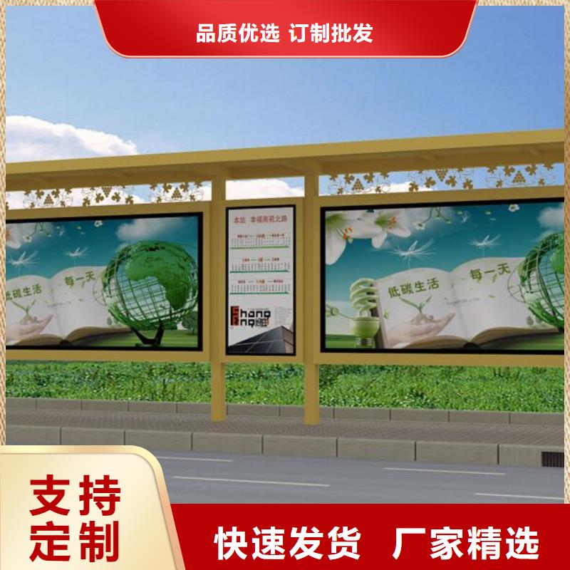 不锈钢公交站台品质保障