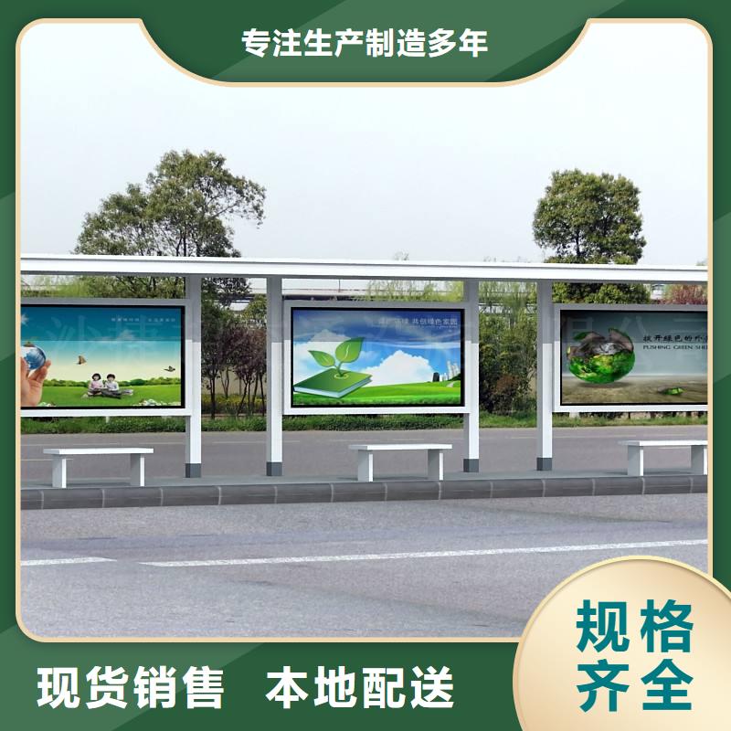 城镇街道公交站台性价比高
